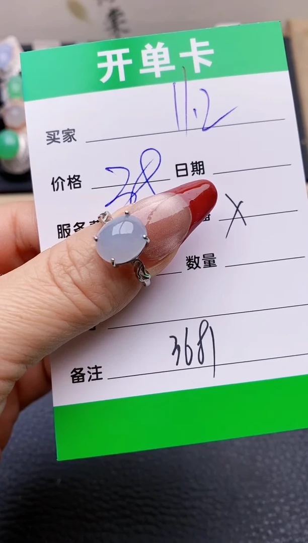 【闪购商品】翡翠戒指银S925镶嵌3681