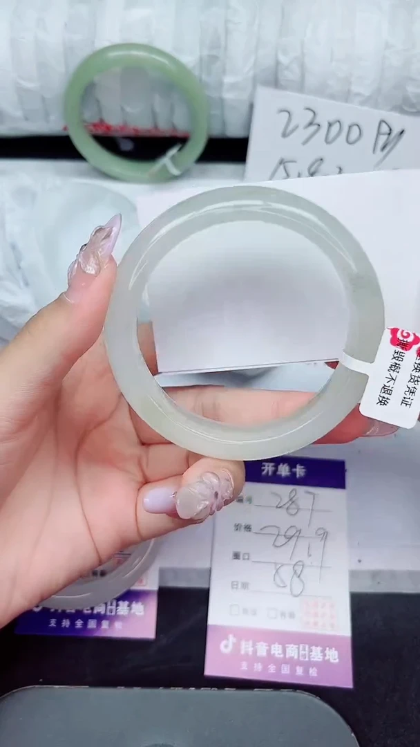 未镶嵌手镯石英质玉287-58/59