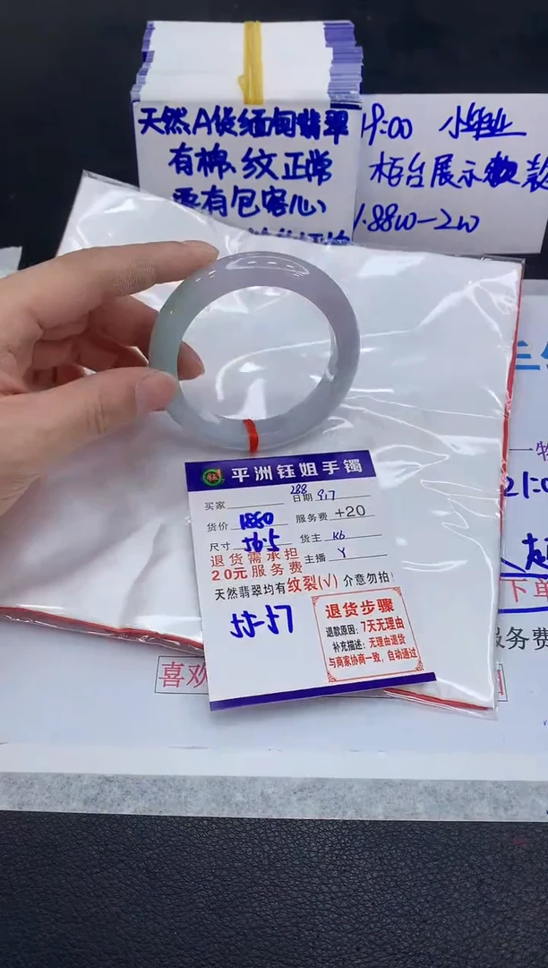 未镶嵌手镯翡翠11111111111