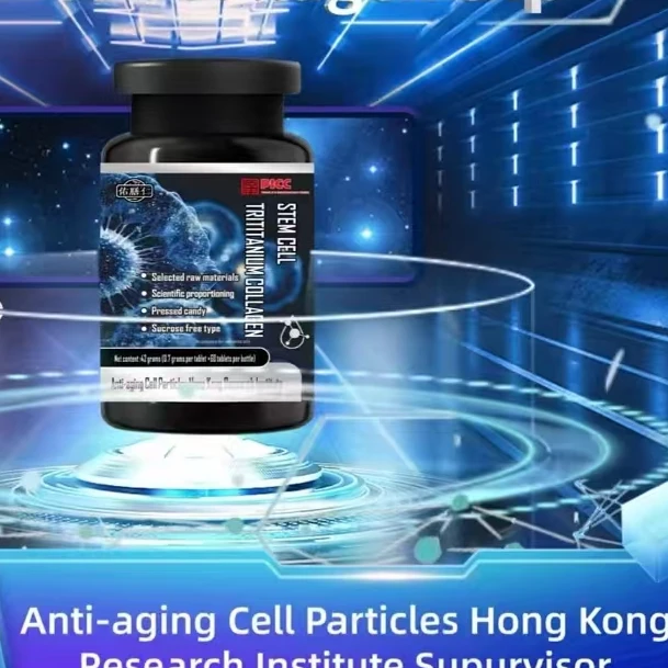 滋补细苞交原三肽qp