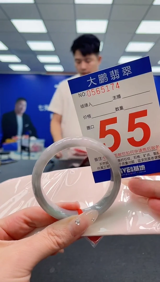 翡翠手镯未镶嵌AAAAAAAAA