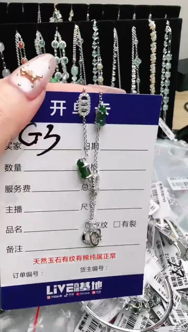 银S925镶嵌手链翡翠?.