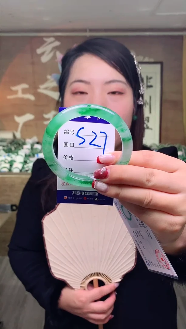 【闪购商品】石英质玉手镯未镶嵌云之玉工厂 序号  27