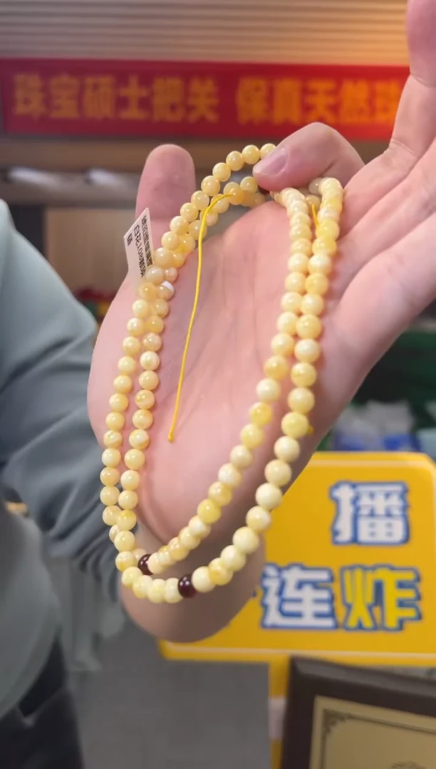 【闪购商品】琥珀颈饰未镶嵌约6-6.5mm琥珀蜜蜡满蜜白花108