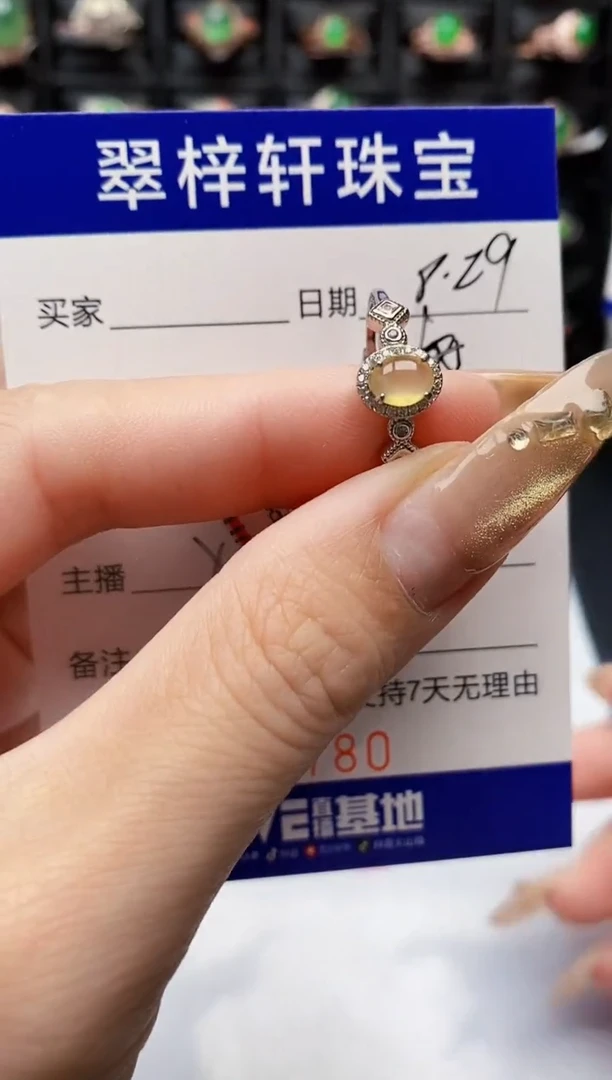 银S925镶嵌戒指翡翠7780