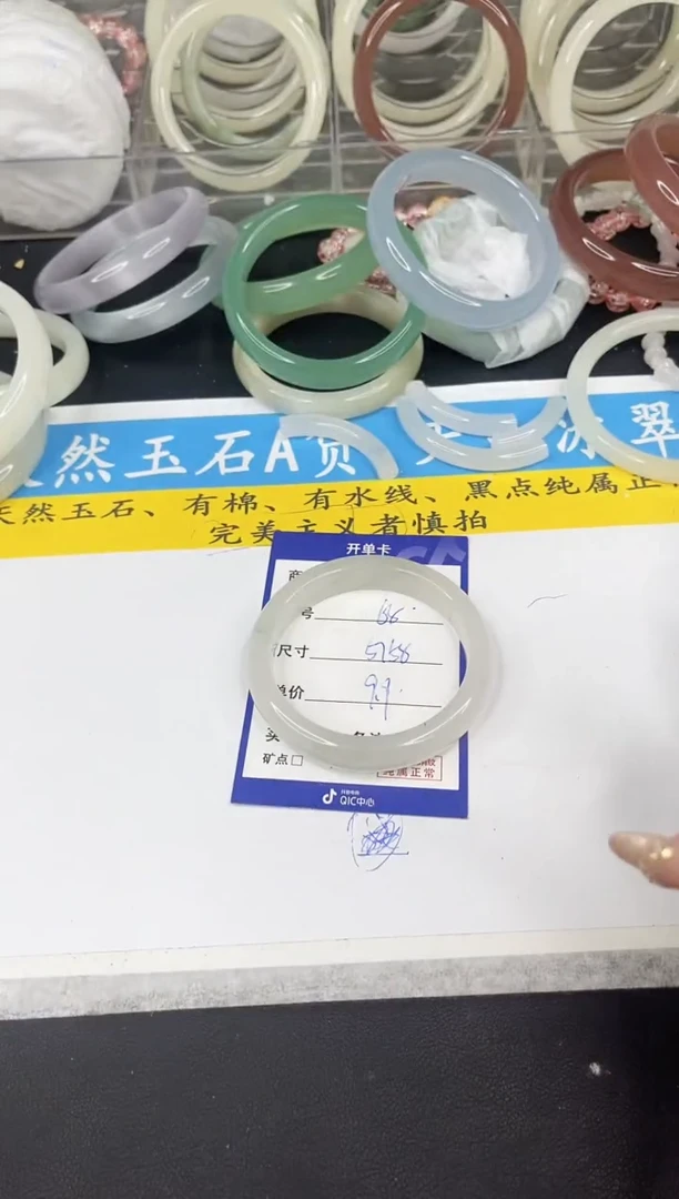 【闪购商品】石英质玉手镯未镶嵌68