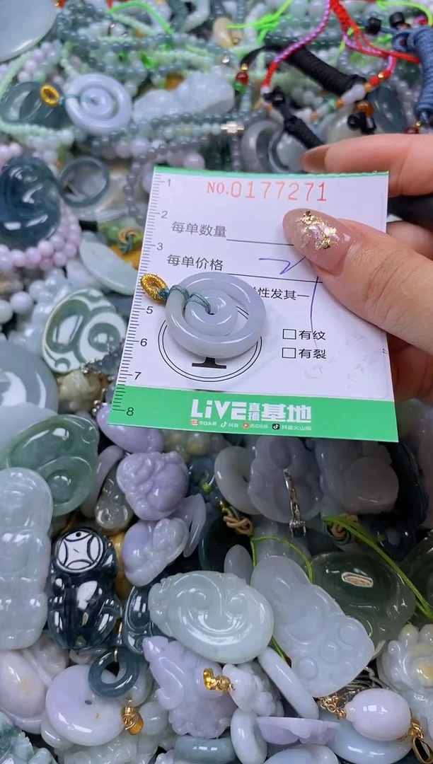 颈饰未镶嵌翡翠闪购0177271
