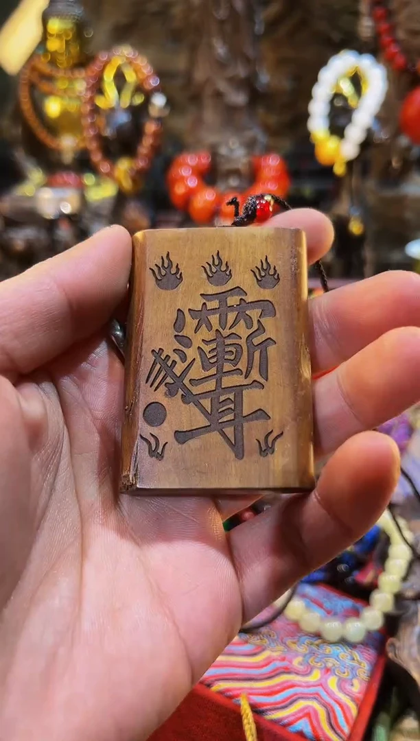 【闪购商品】桃木其他2025专属链接便宜出了