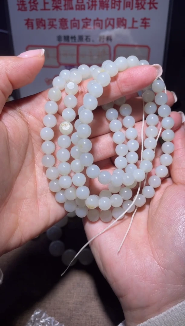 颈饰未镶嵌和田玉刘****）x327