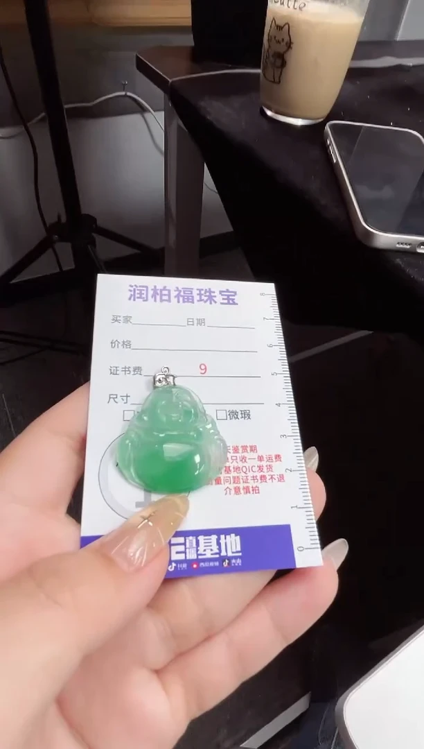 吊坠(赠链)银S925镶嵌石英质玉（非洲翠）19.25佛公