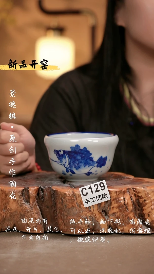其他C129 新十二器瓷器