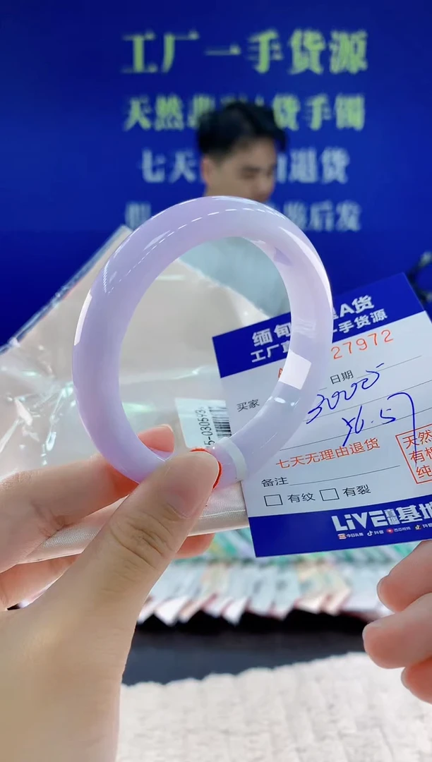 未镶嵌手镯翡翠72