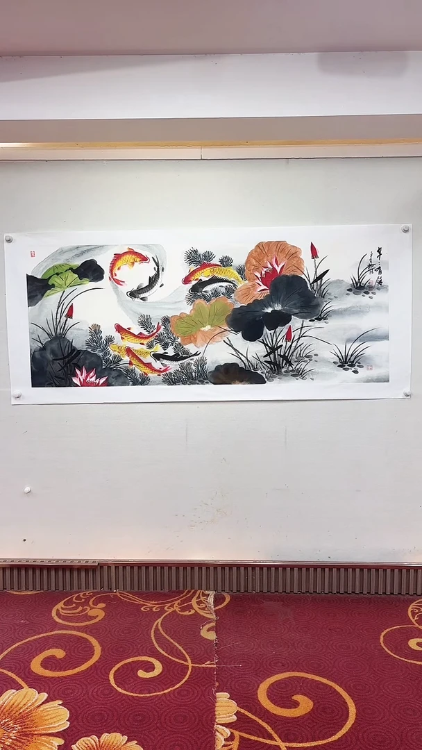 国画年年有余/6尺托底/雷畅胜