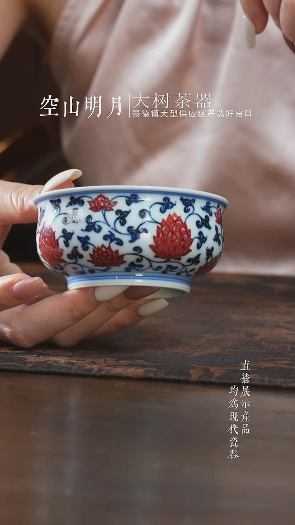 杯子永明尚玩釉里红金刚莲矮炉式杯