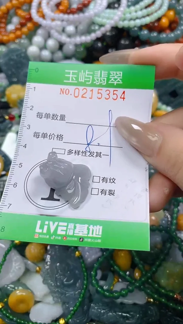 颈饰未镶嵌翡翠闪购0215354