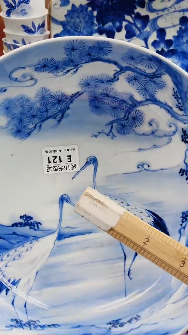 喧*E121***************