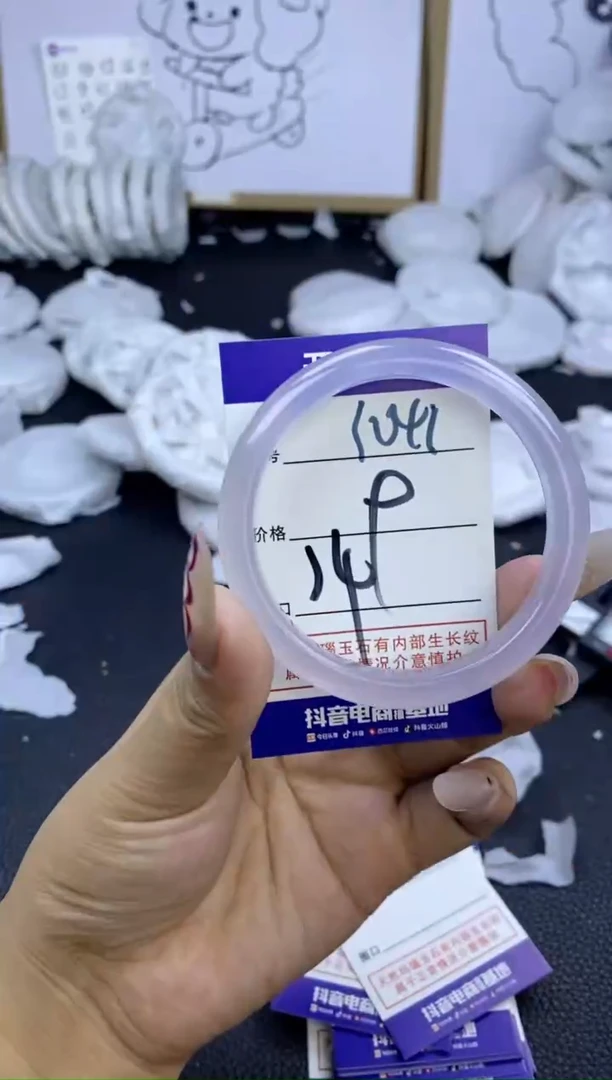 手镯玛瑙/玉髓未镶嵌1041