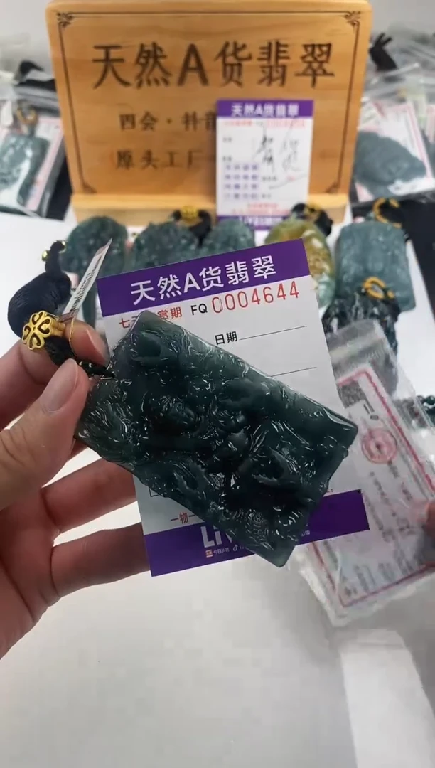 颈饰未镶嵌翡翠