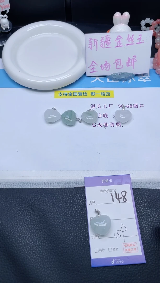 吊坠(不含链)银S925镶嵌石英质玉?****⁵148