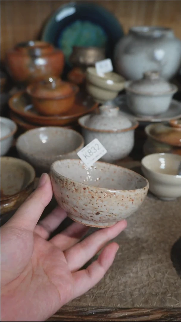 转*逝K832号匣钵拍品，一物一拍