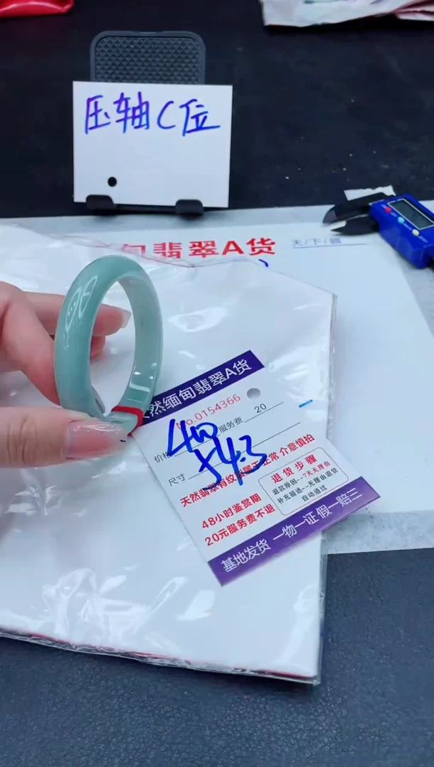 翡翠手镯未镶嵌400.00000