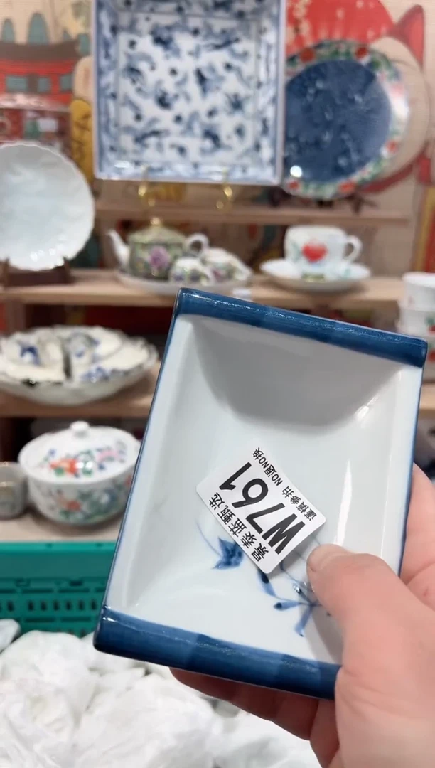 【闪购商品】瓷片当天凑满25米包邮W761