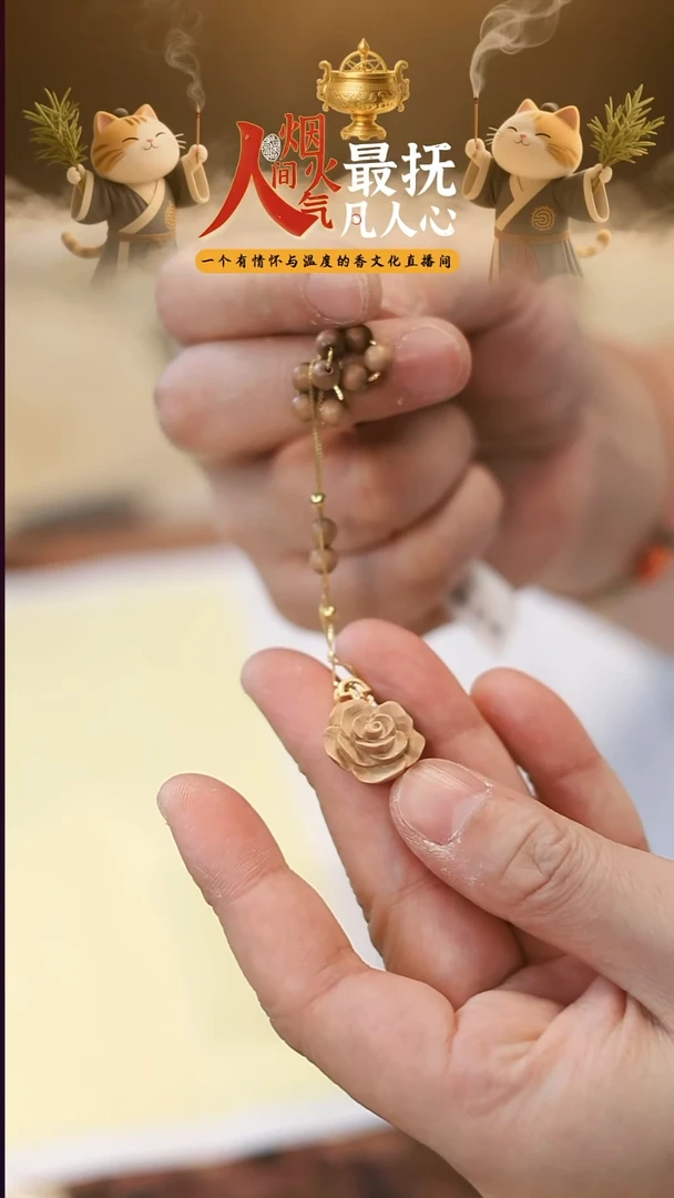 线香以安香舍 CM034  香薰香料