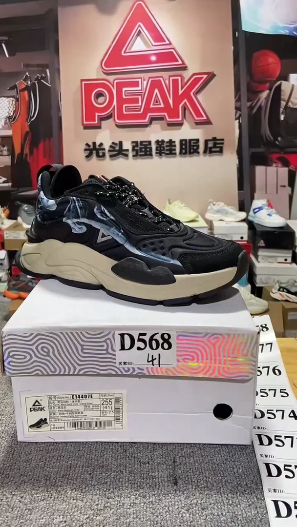 正品匹克断码库存鞋41