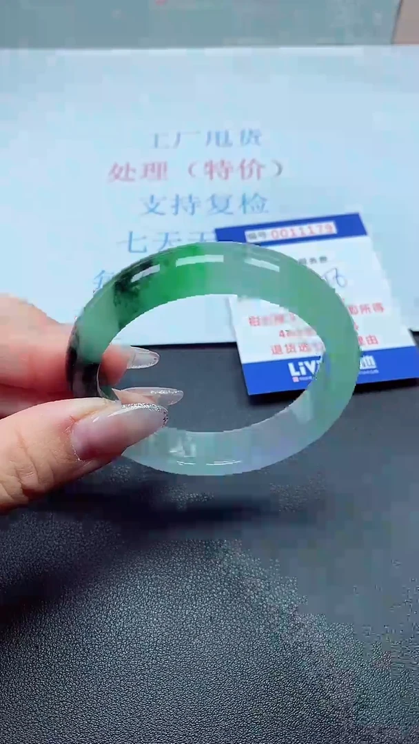 以实物为准00011179