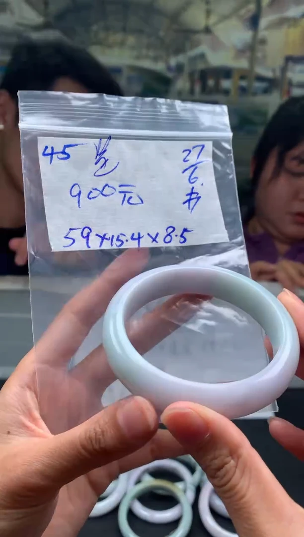 翡翠手镯未镶嵌航****）翡翠手镯 下单联系小耳机#45