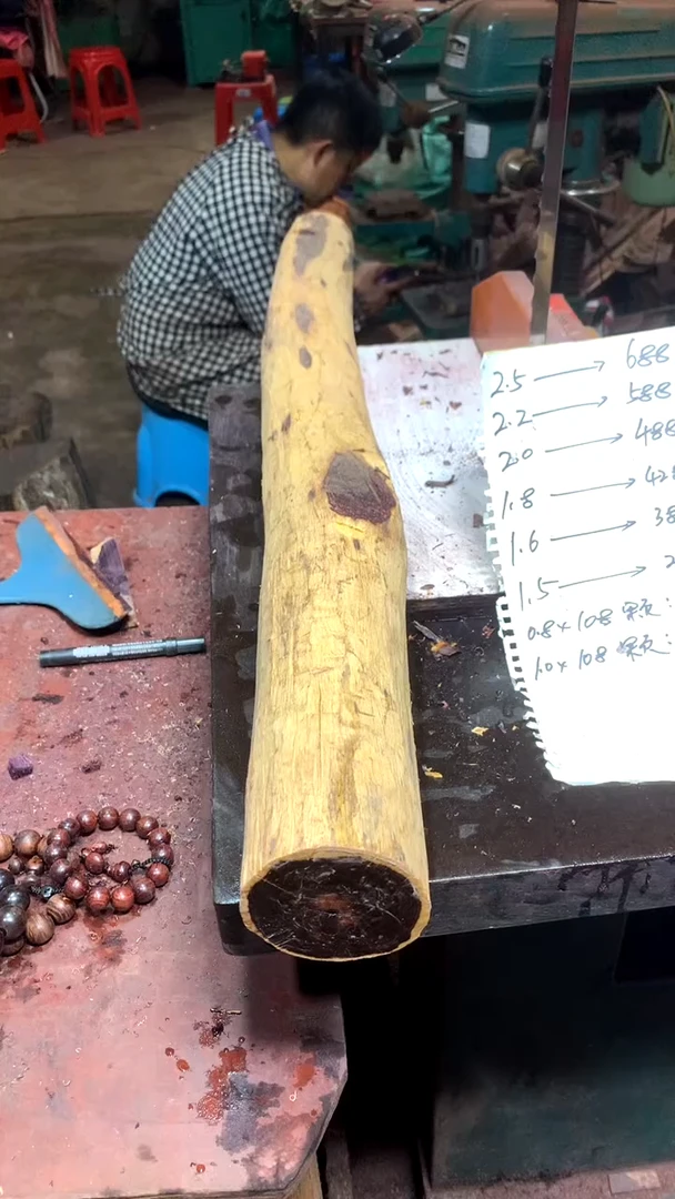 【闪购商品】花梨木类13/14海黄定制不退不换、