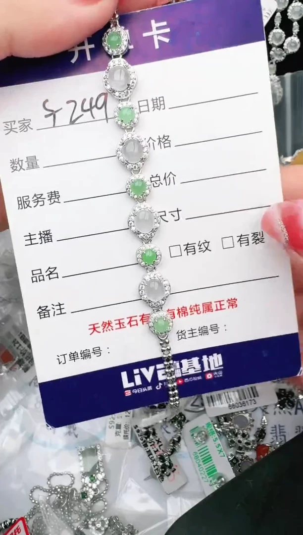 银S925镶嵌戒指翡翠1111