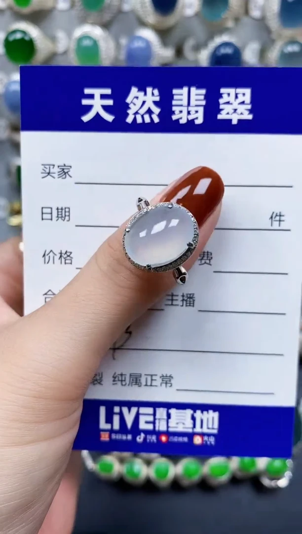翡翠戒指银S925镶嵌573