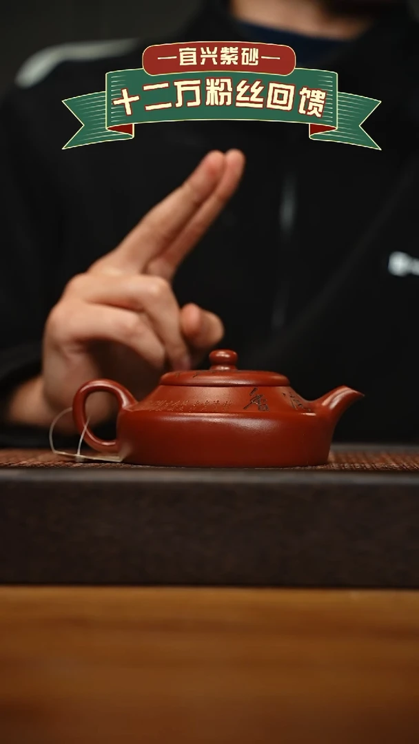 茶壶紫砂宜兴原矿 手工 紫砂壶容量200cc