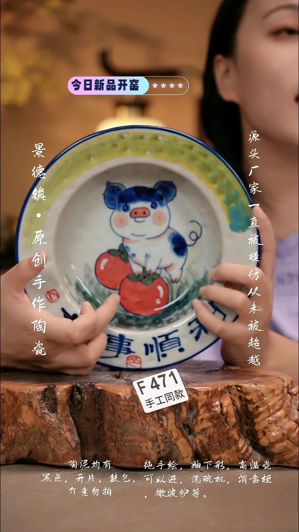 其他F471新十二器瓷器