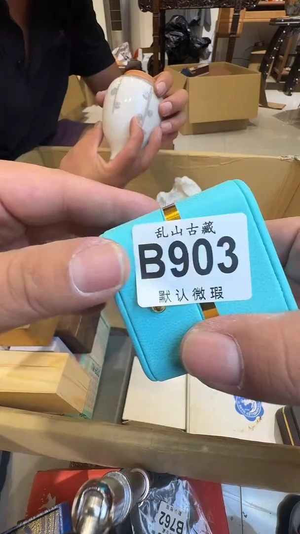 飞*.乱山古美術瓷片B903