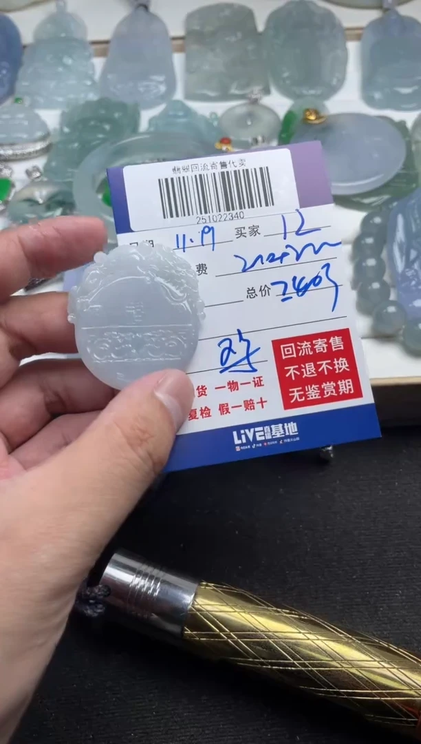 未镶嵌定制翡翠江**好251022340