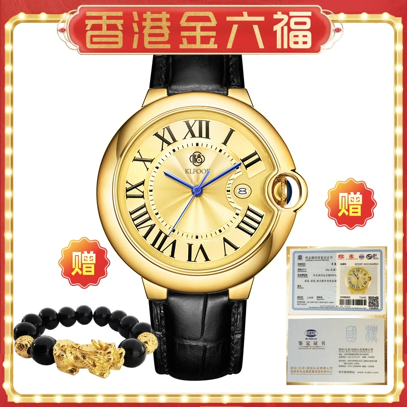 【经理专属】香港KLFOOK/传世金气球/自动机械表