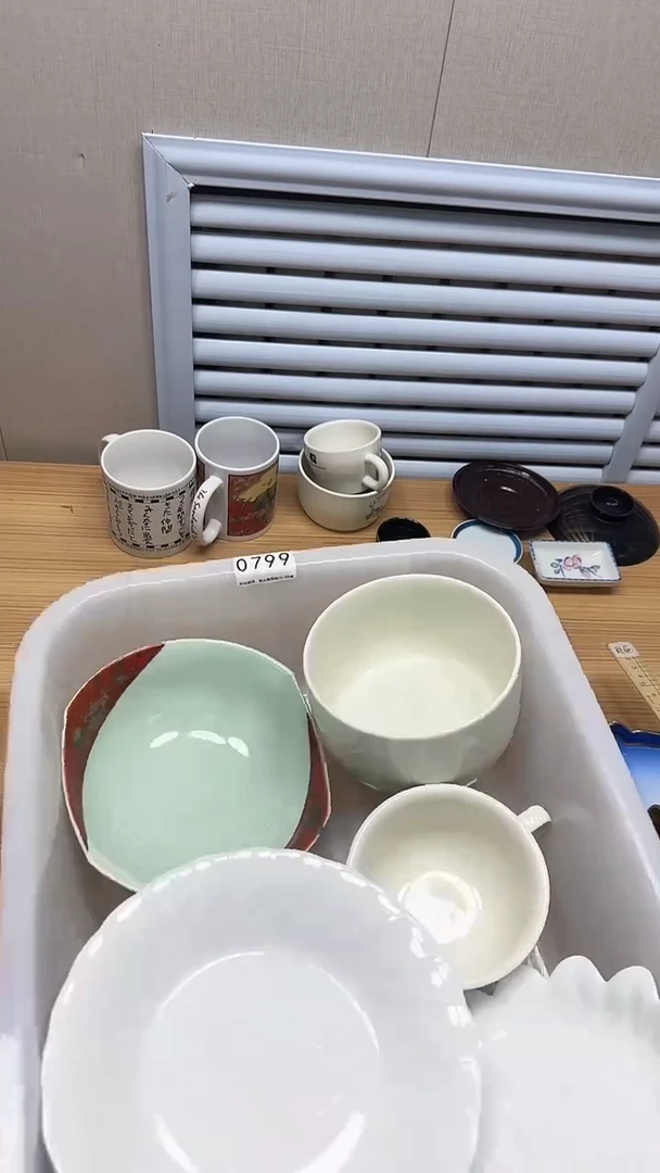 【闪购商品】799回流瓷器，默认微瑕慢18.8包邮