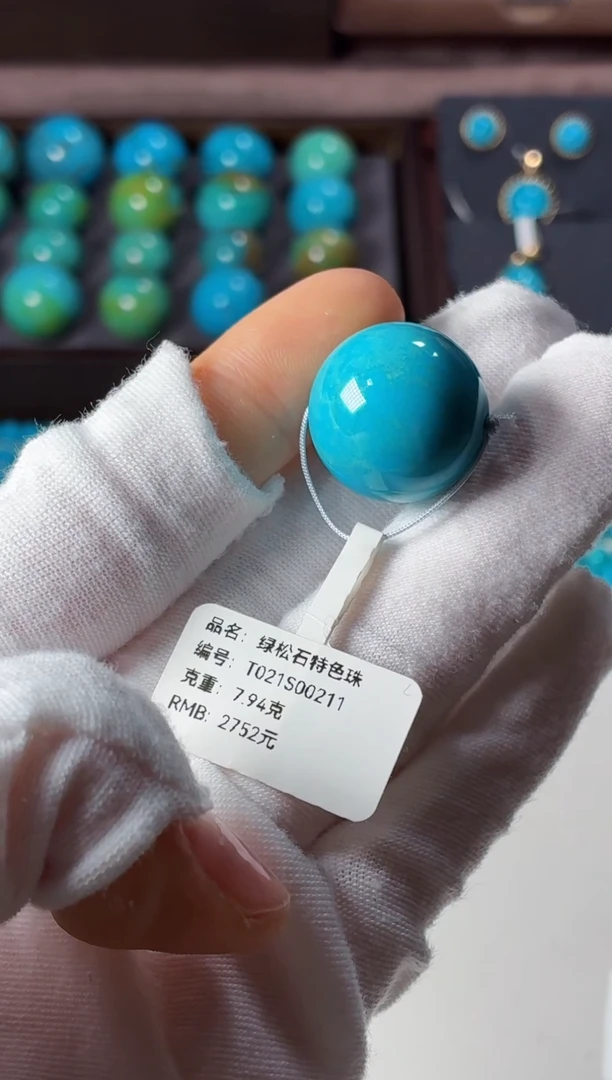 未镶嵌绿松石吊坠1