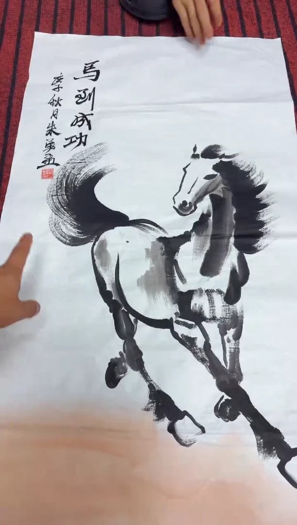 悦白书画年画年画