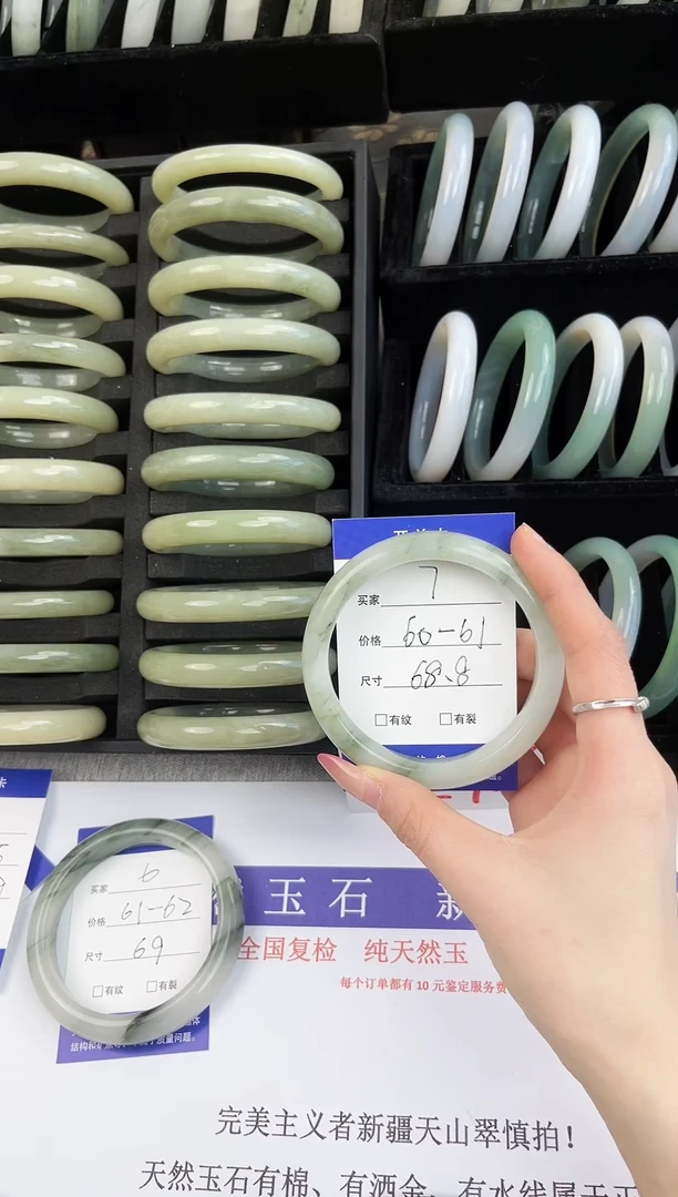 未镶嵌手镯石英质玉7