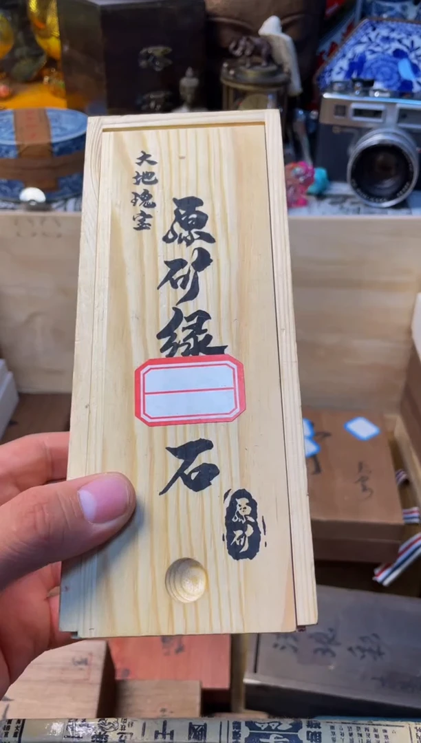 宝顺中古仓直播精选推荐94