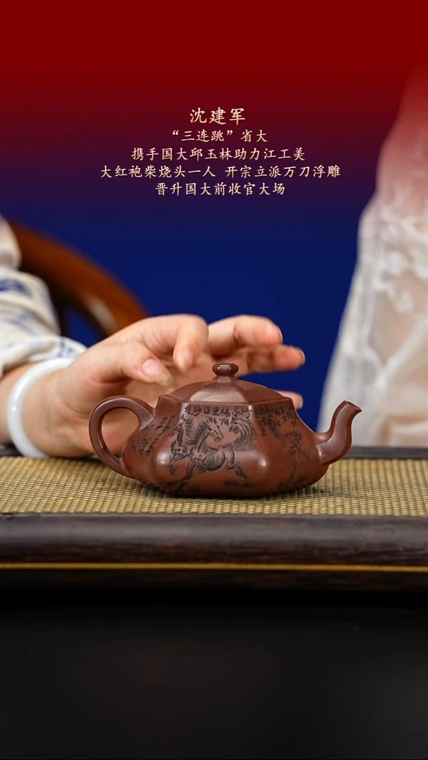 茶壶紫砂紫古斋紫砂85
