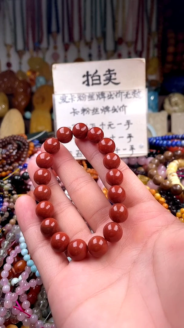 未镶嵌.玛瑙/玉髓松**磐  （一物一件）164449
