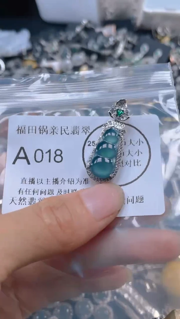 翡翠未镶嵌吊坠(不含链)018