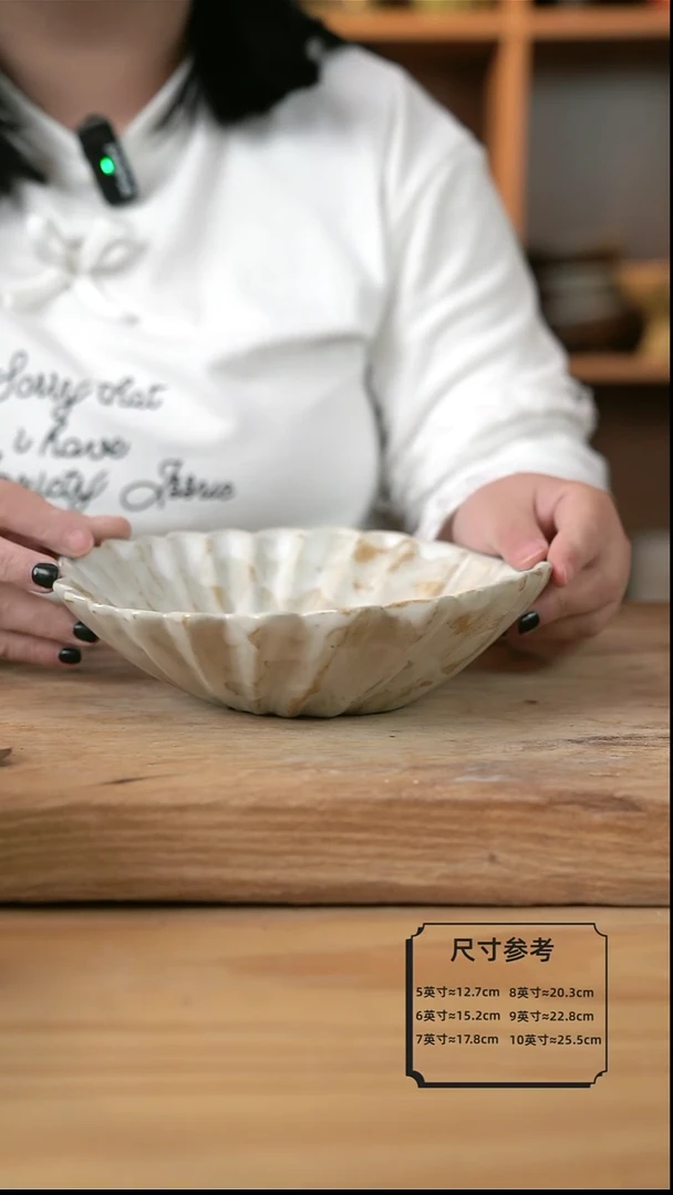 【闪购商品】粉影的8英寸贝壳盘