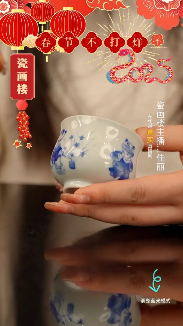 【闪购商品】瓷片瓷瓷瓷有就发，没有就退