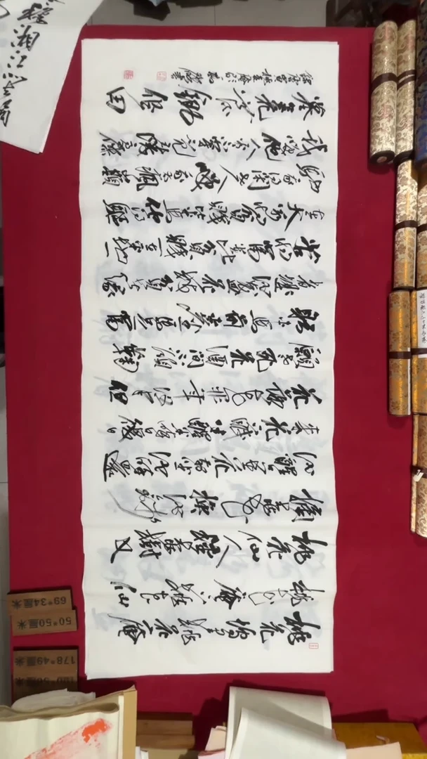 书法冯尚杰老师书法福利