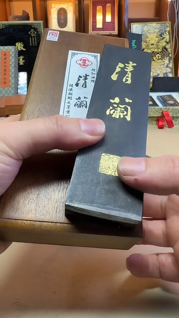 绩溪胡开文 清兰 大漆烟 4两